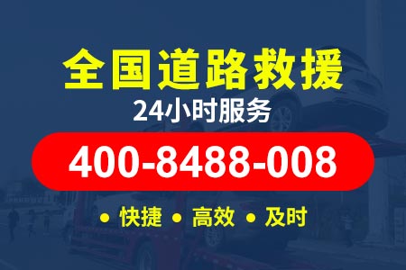 220v给汽车搭电 送油服务 荆州松滋新江口
